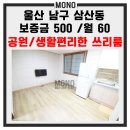 삼산 소공원 이미지