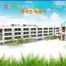 신도림중학교 이미지