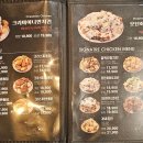 평화마루 | 모던통닭&amp;피자마루 평화광장점 솔직 방문 후기