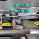 상무초밥 둔산직영점 이미지