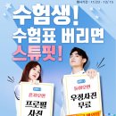 한국후지필름롯데마트 이데일리
