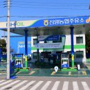 진양주유소 이미지