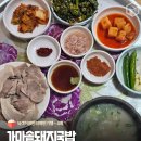 식객 허영만의 백반기행 부산편에 등장한 맛집들 이미지