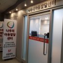 주식회사나우리 이미지