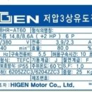 동양공조
