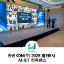 (주)더굿커뮤니케이션