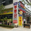 황제부동산중개 이미지