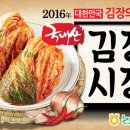 성내마트 쿠키뉴스