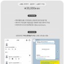 무브 | ༝﹡˖ 💍 ༝﹡˖ W04. 본식DVD 계약｜모먼트무브 계약 후기(짝궁코드O)