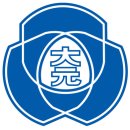 대원외국어고등학교 이미지