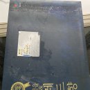 재림농장 이미지