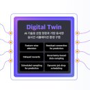산업 인공지능(AI) 솔루션 마키나락스 이미지