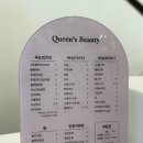 토탈뷰티미용재료 | 경성대속눈썹 퀸즈뷰티 꼼꼼한 클래식연장 후기