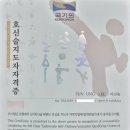 경희대라이온킹태권도 이미지