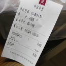 비비큐묵동