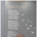 지평의병 지평리전투기념관 이미지