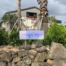 힐빙 인 제주 이미지