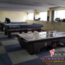 원진당구장 이미지