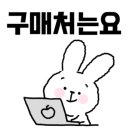 해누리유통