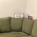 권성운내과의원 | 울산 옥동 권성운내과 진료시간 점심시간 솔직후기