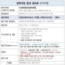 나래자동차정비