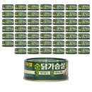 동원 쇼핑하우