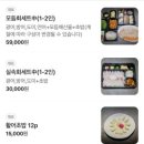새오름슈퍼