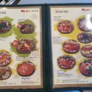 송탄 어울림 부대찌개 이미지