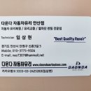 광명자동차유리