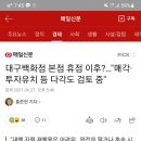 (주)대백기업