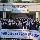 두원개발 이미지