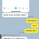 2025년도 전기 한국 교원대, 공주대, 충남대, 전북대,단국대, 계명대 교육대학원 음악교육 전원 합격