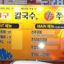 신쭈꾸미 네이버블로그