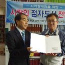 부산환경공단 남부사업소 이미지