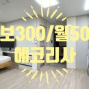 제주드림공인중개사사무소 이미지