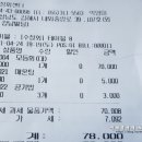 수정회센타