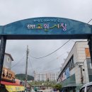 만남의 광장 이미지