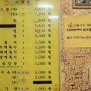 골방분식
