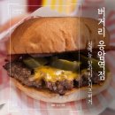 우리사랑약국 | 응암역 맛집 가성비 버거리 응암역점 수제 할라피뇨치즈버거 솔직후기