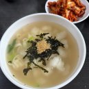 황가네해물탕 | 1박2일 5월 동해 나들이