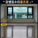 강쌤공부방 - 계양구 장제로 914-7 | 디이스트 신규 입주 커튼·암막커튼·블라인드 시공 후기 – 입주민 소개로 이어지는 만족도 높은 시공