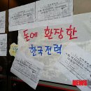 인계동 한전앞 이미지