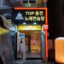 망고노래연습장 이미지