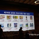 메가마트포인트