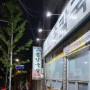 산내들내손칼국수