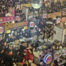 의정부제일시장 이미지