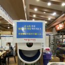 바보생고기식당 이미지