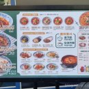 도야짬뽕남성점