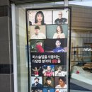 차암-01 | 홍대합정점 메모리폼 매트리스 쇼룸 방문 리얼 후기 f.우리딸 침대매트는 마스베드 매트리스로 확정