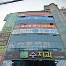 시크릿뷰티미용학원